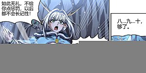 第24话15 燧人戒