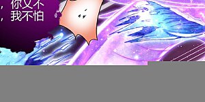 第24话21 燧人戒