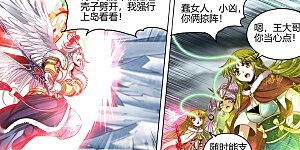 第24话25 燧人戒