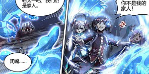 第24话29 燧人戒