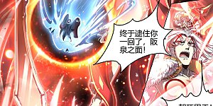 第24话31 燧人戒