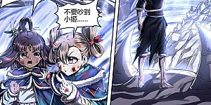 第24话35 燧人戒