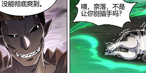 第27话15 九黎剑