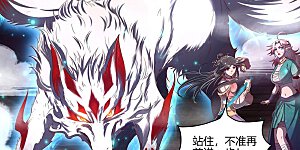 第27话18 九黎剑