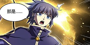 第27话21 九黎剑