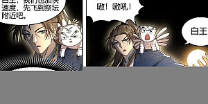 第27话24 九黎剑