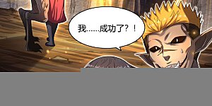 第27话27 九黎剑