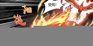 第27话32 九黎剑