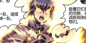 第27话33 九黎剑