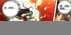 第27话36 九黎剑