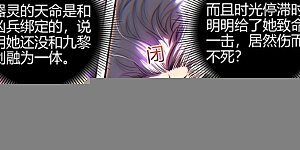 第27话38 九黎剑