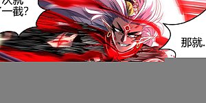 第27话41 九黎剑