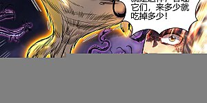 第27话42 九黎剑