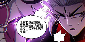 第27话45 九黎剑