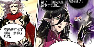 第27话48 九黎剑