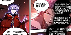 第28话3 绝灵海篇