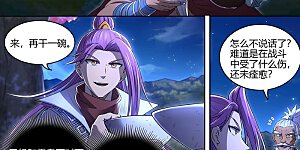 第28话5 绝灵海篇