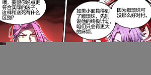 第28话6 绝灵海篇