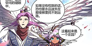 第28话8 绝灵海篇