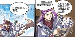 第28话9 绝灵海篇