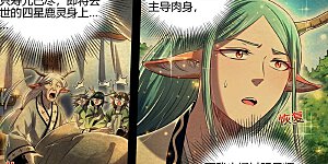 第28话10 绝灵海篇