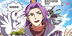 第28话11 绝灵海篇