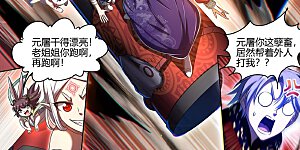 第28话12 绝灵海篇