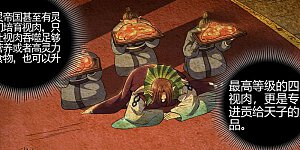 第28话13 绝灵海篇