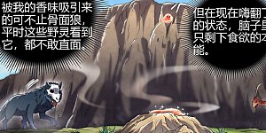 第28话14 绝灵海篇