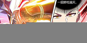 第29话14 大明王