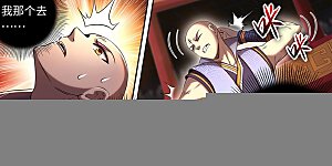 第29话15 大明王