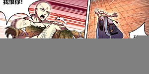 第29话17 大明王