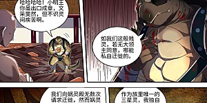 第29话18 大明王