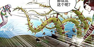 第29话19 大明王