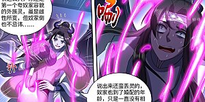 第29话32 大明王