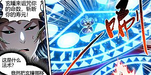 第29话34 大明王