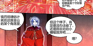 第29话37 大明王