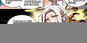 第29话40 大明王