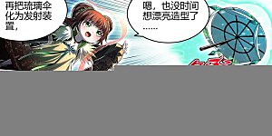 第29话41 大明王