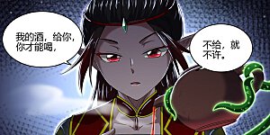 第29话45 大明王