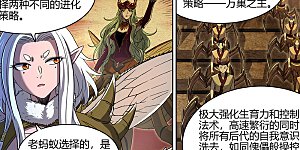 第29话46 大明王