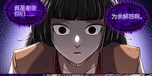 第29话47 大明王