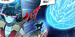 第29话49 大明王