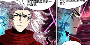 第29话59 大明王