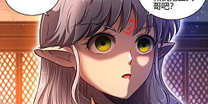 第29话69 大明王