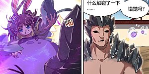 第29话73 大明王