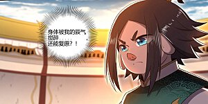 第29话77 大明王