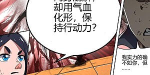 第29话78 大明王