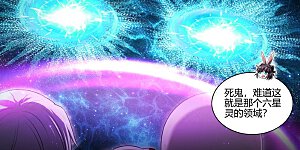 第29话80 大明王