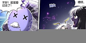 第29话93 大明王